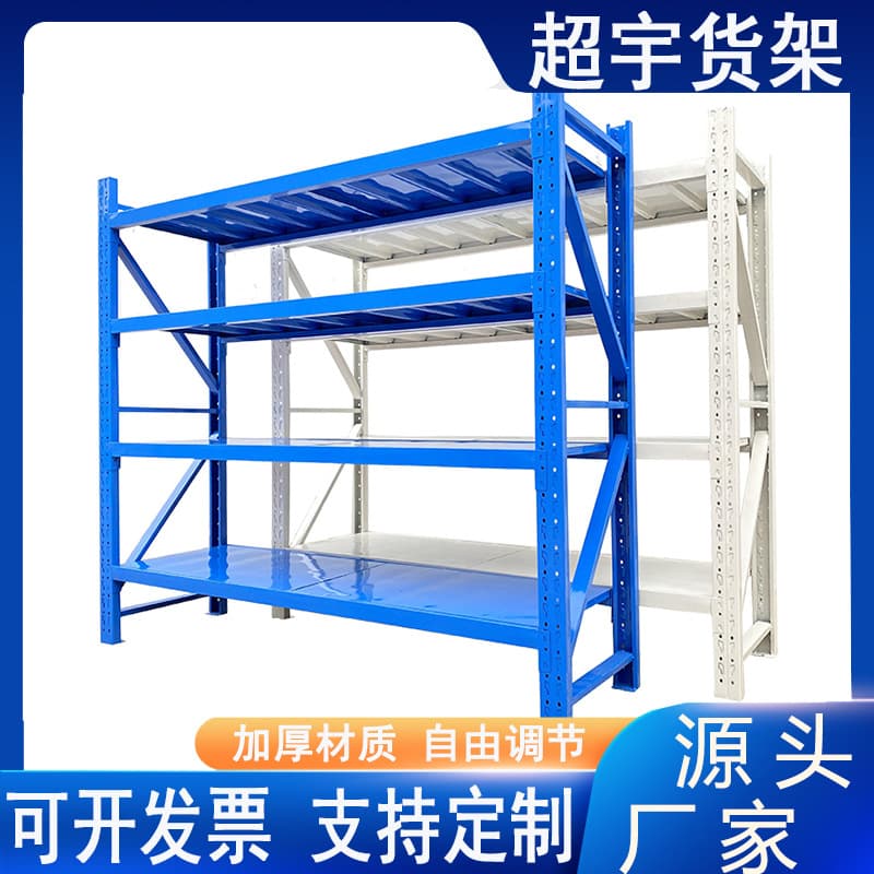 Chaoyu Factory Wholesale Medium Warehouse Shelving with Adjustable Shelves, Multi-Layer Combination Warehouse Rack
