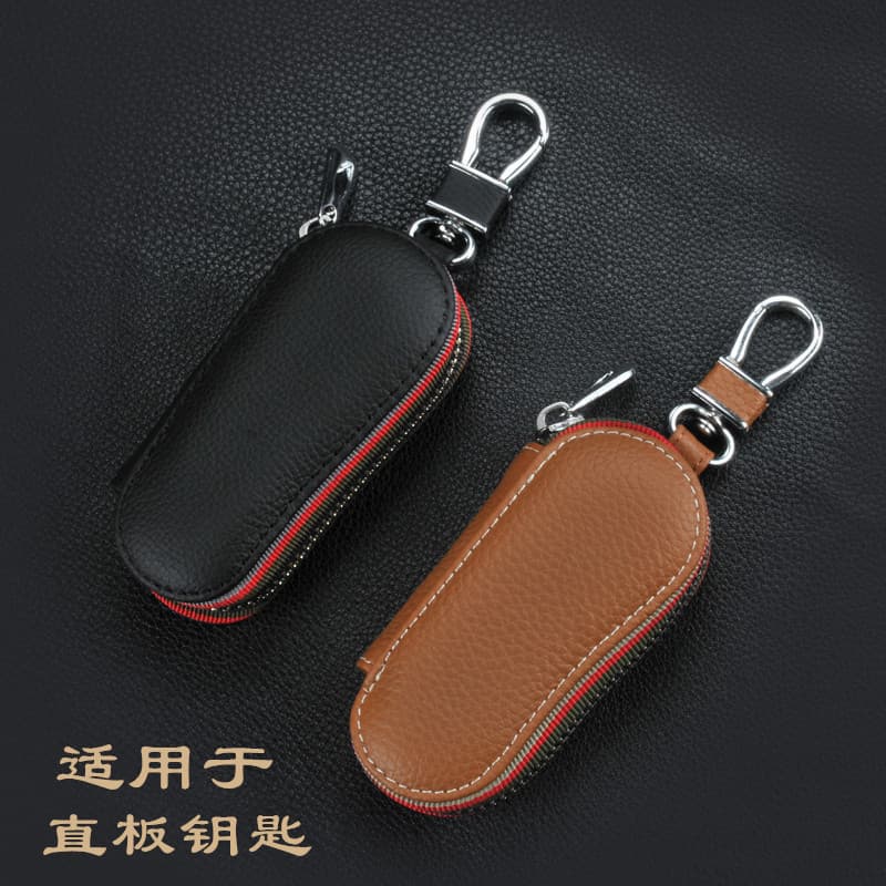 Universal genuine leather key case cover for Toyota Reiz, Prado, Honda Vezel, and other straight-board car keys