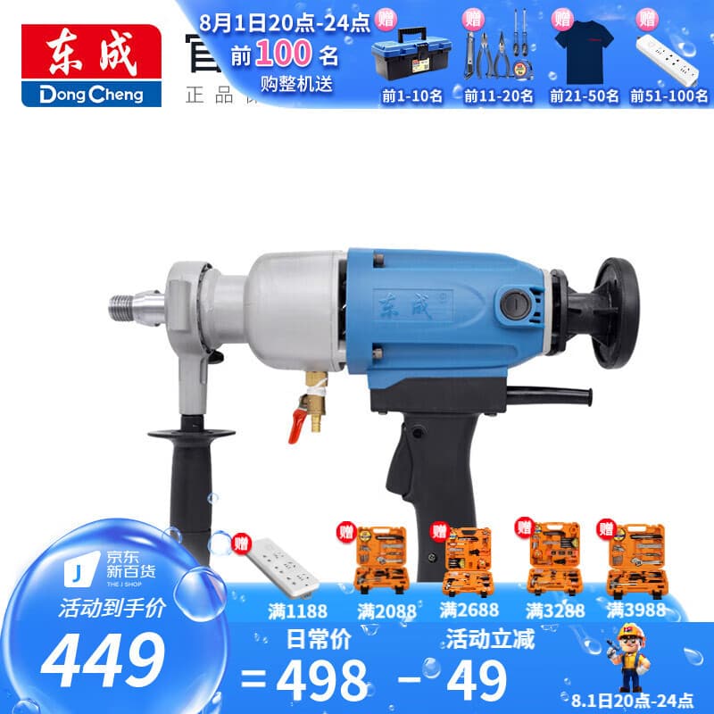 Alibaba-1688 product cannot be viewed or has been removed