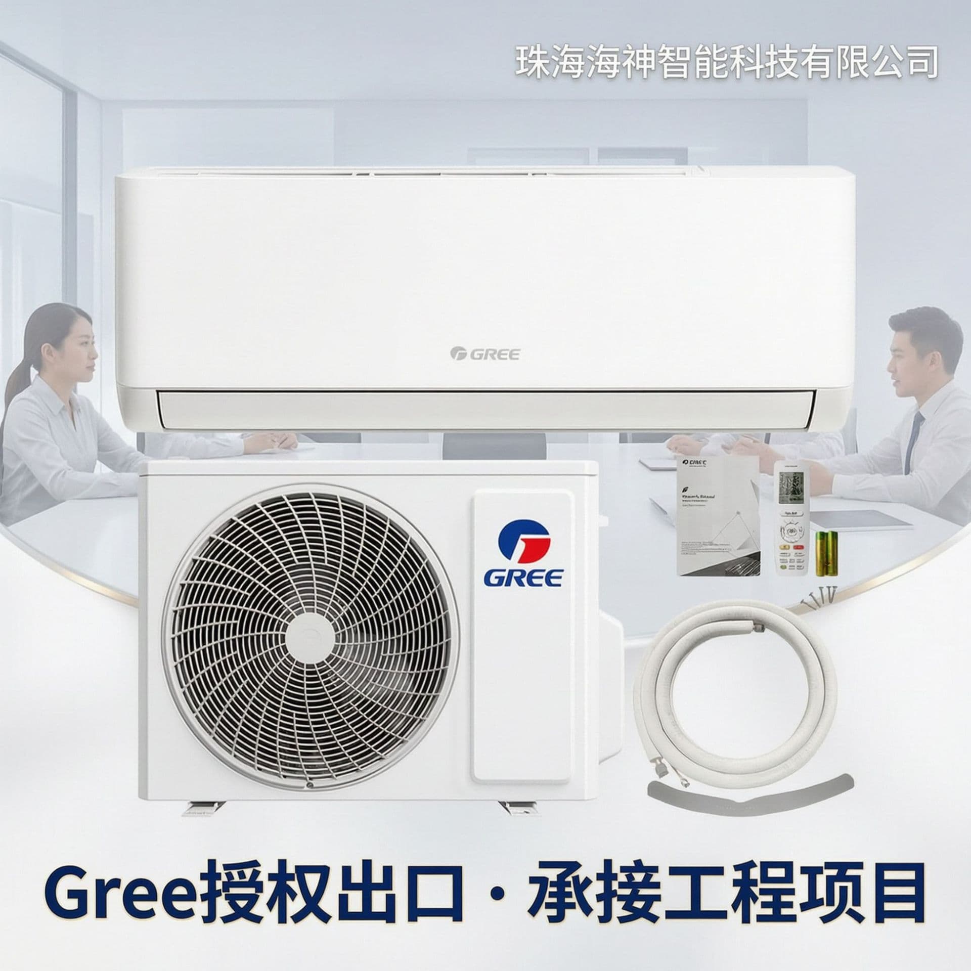 Gree Air Conditioner 1.5 HP Wall-Mounted Inverter Home Appliance for Export, Air Conditioner for Heating and Cooling in Europe