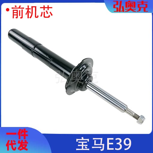 31311096858 Front Shock Absorber for BMW 5 Series E39 Front Air Suspension Shock Absorber