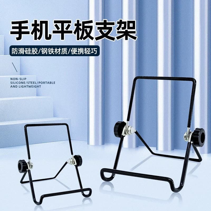 Triangle Metal Stand for iPad, Phone, and Tablet, Foldable Rotating Wire Portable Desktop Lazy Holder