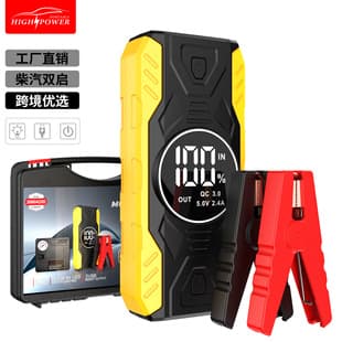QY19 2000A Car Jump Starter Portable Diesel/Gasoline Dual Car Emergency Power Starter QC3.0
