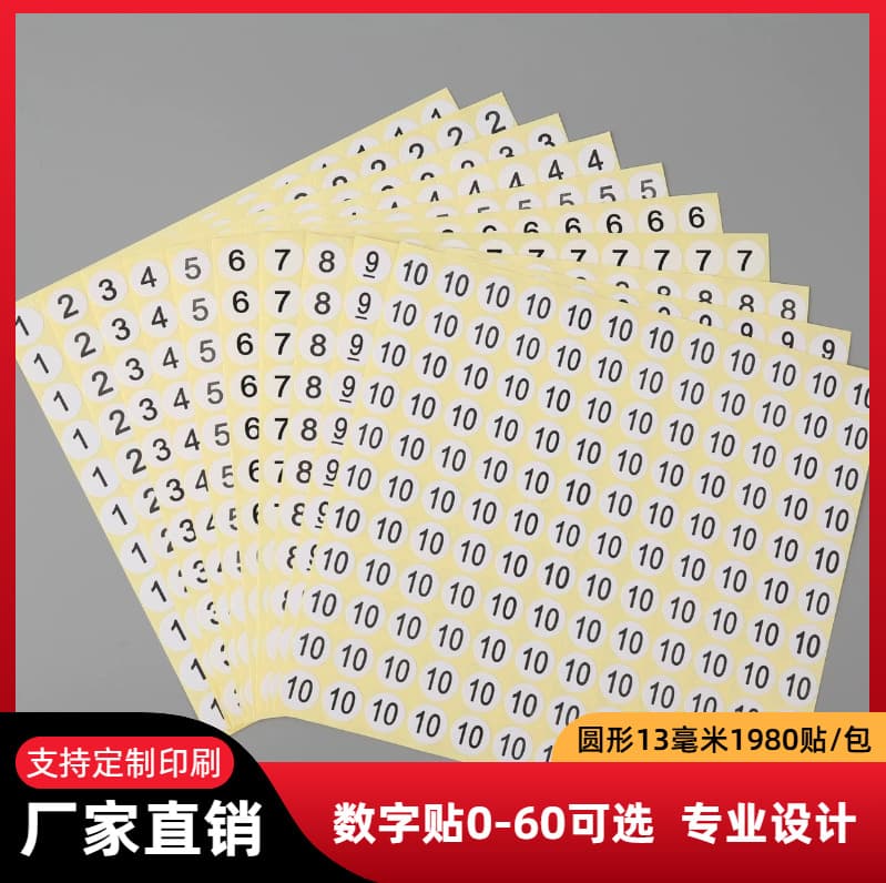 Digital number stickers, clothing and socks size labels, round size tags, custom number stickers, printed logo