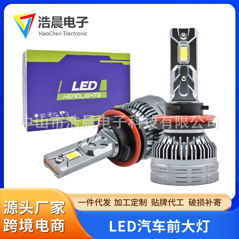Factory Wholesale Car LED Headlight LED Auto Light Y6NZ-H11 Modified Headlamp
