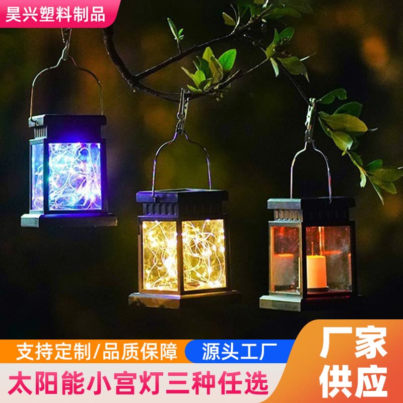 Outdoor Solar Small Palace Lantern, Home Retro Courtyard Balcony Waterproof LED Light, Garden Decorative Atmosphere Night Light