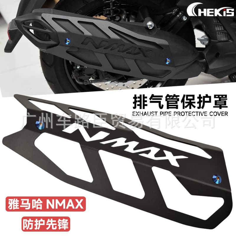 CHEKIS Compatible with 20-25 NMAX155/125/160 Turbo NEO Modified Exhaust Pipe Cover Shell