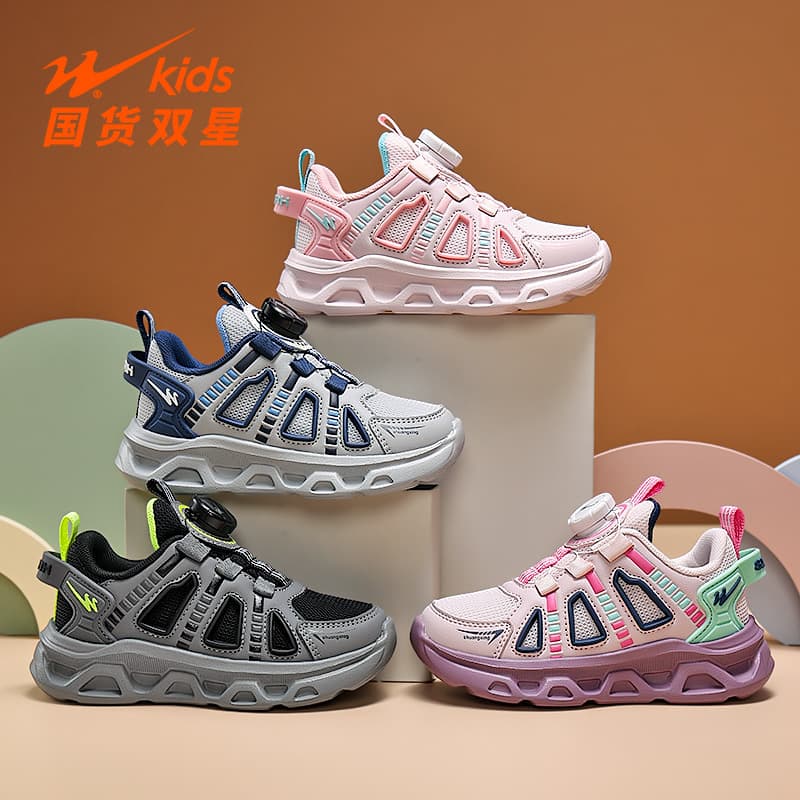 Double Star Boys and Girls Shoes 2026 Spring/Autumn New Children's Sports Shoes Mesh Breathable Middle and Big Kids Twist Lock Running Shoes