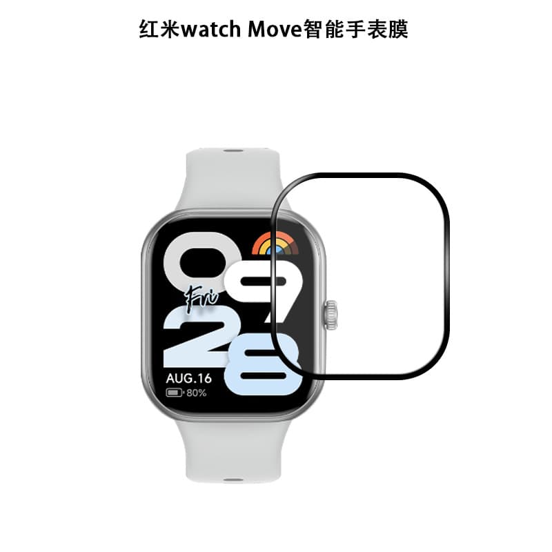 HD Composite Material Screen Protector with Black Circle Screen Printing for Redmi Watch Move