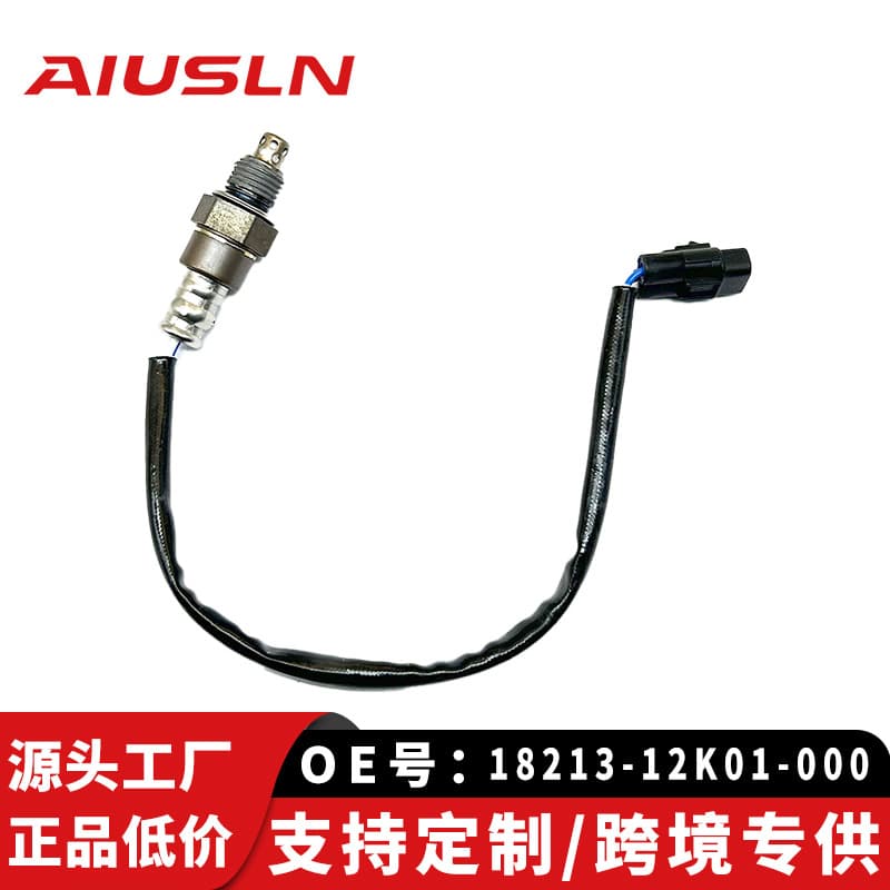 Suitable for Burgman Motorcycle Oxygen Sensor 18213-12K01-000 18213-12K01