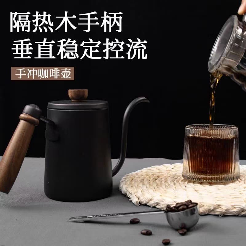 Wooden Handle Pour Over Pot, 304 Stainless Steel Drip Bag Coffee Pot, Thin Spout Long Spout Pot