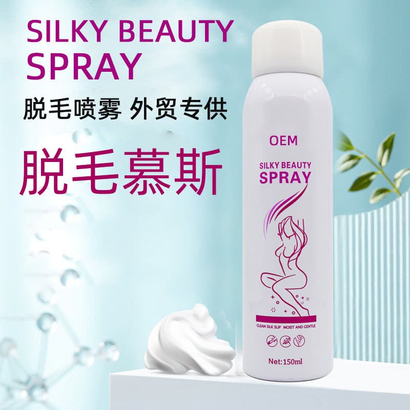 AQ Hair Removal Spray Mousse Foam for Private Areas, Arms, Legs, Underarms, Full Body Care, OEM Factory, Gentle Skin Care, Skin Purifying