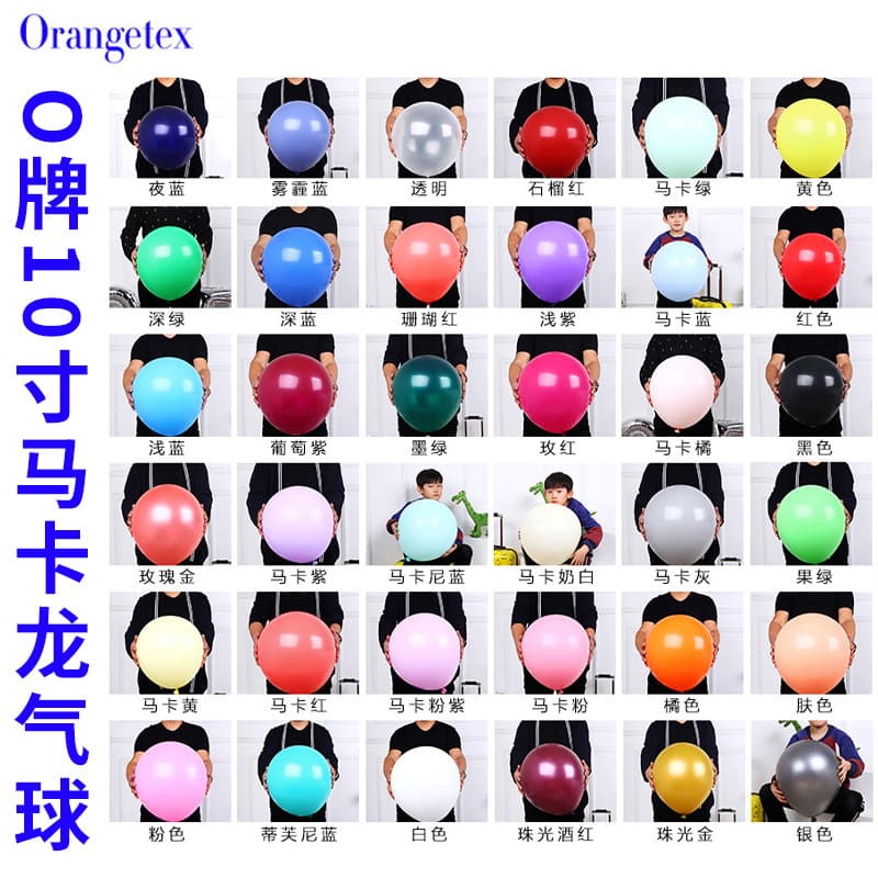 Cross-border O Brand Balloons 18-inch Latex Balloons Thick Large Round Balloons Wedding Decoration Balloons Wholesale for Export