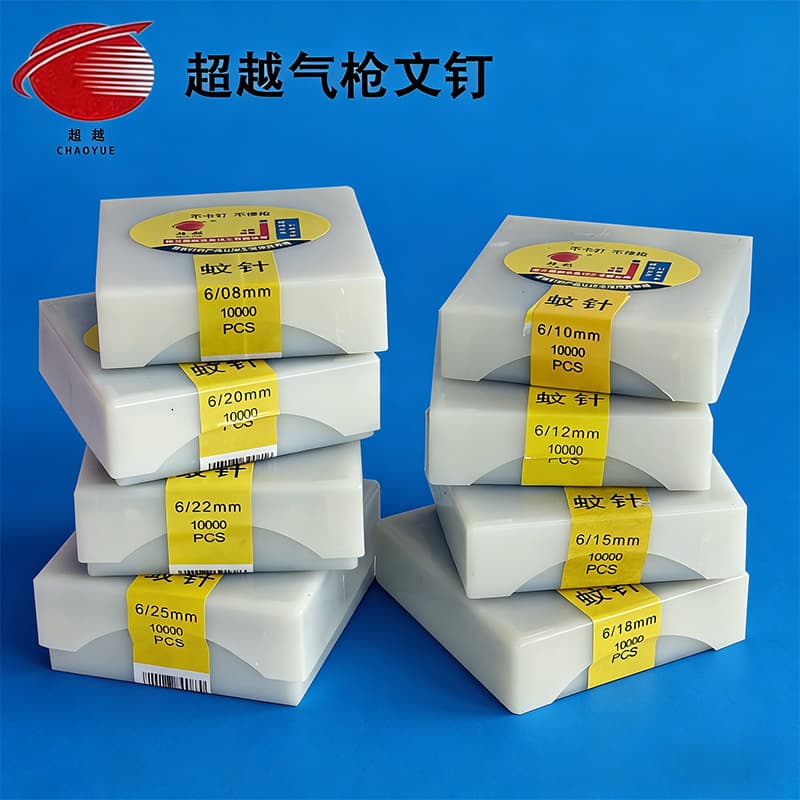 Chaoyue Brad Nail P625 Brad Nail Pin Row Nail Decorative Invisible Nail Woodworking Nail 6/08121518202230