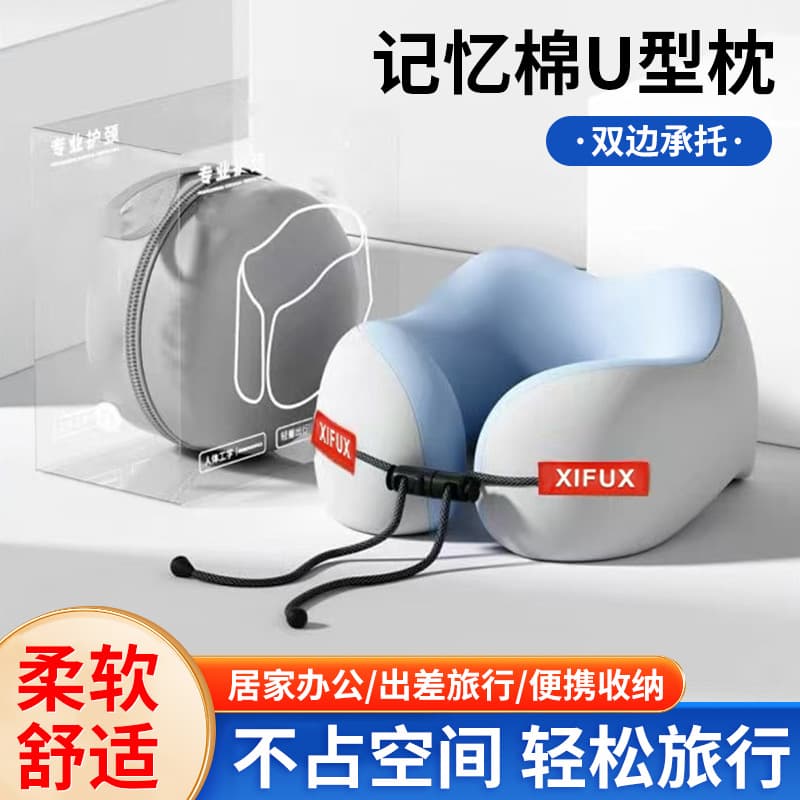 Memory Foam U-Shaped Travel Neck Pillow for Airplane Sleeping, Cervical Support, Portable