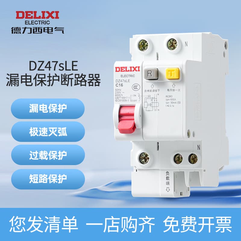 Delixi Electric DZ47SLE Leakage Protection C-Type Air Switch Miniature Circuit Breaker
