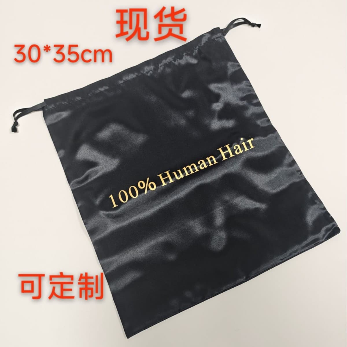 Ready stock cross-border hot sale satin bag smooth silk wig packaging storage dust-proof bag