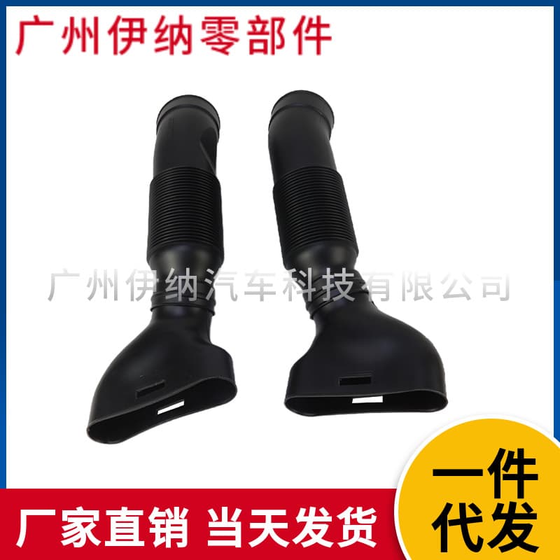2035280007 2035280107 Is Suitable for Mercedes-Benz C-Class W203 Air Intake Pipe Engine Intake Pipe
