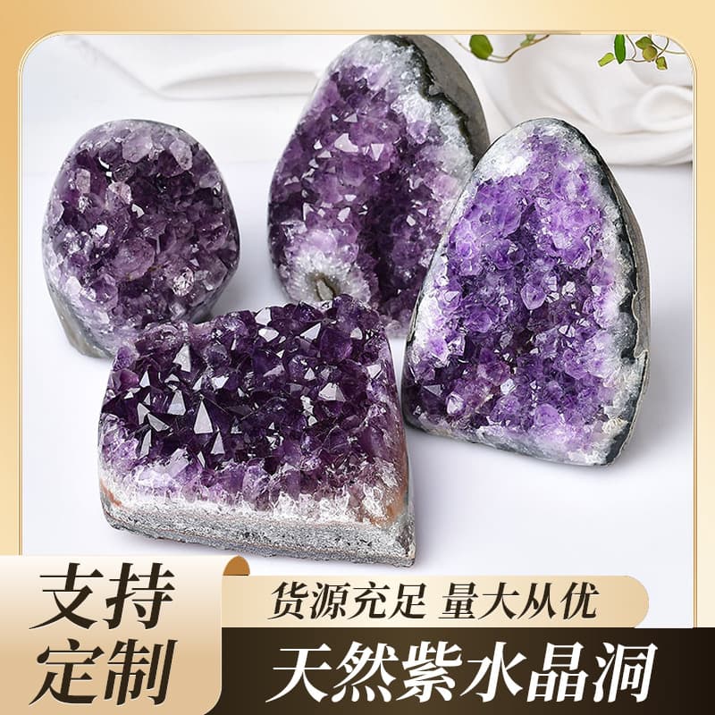 Uruguayan amethyst geode, home and office decoration, amethyst town ornament, demagnetizing amethyst cluster, natural crystal.