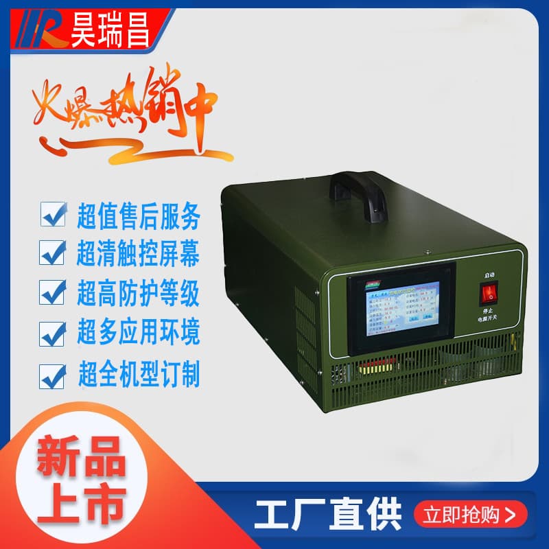 96V90A Smart Lithium Battery Charger with BMS Communication Protocol and Low Voltage Power Supply, Constant Current Constant Voltage Charger