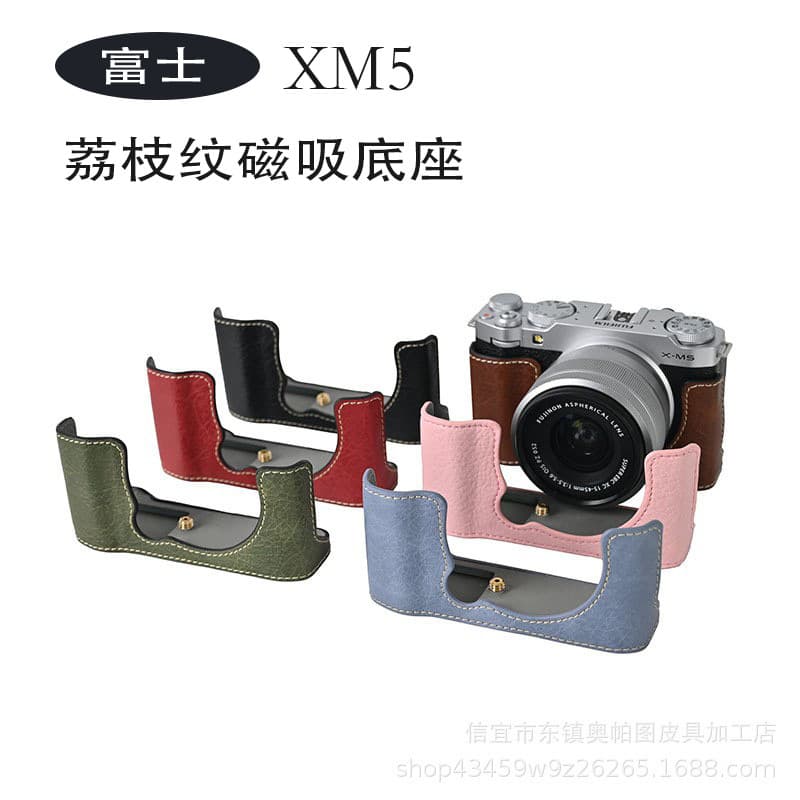 Fujifilm X-M5 Lychee Grain PU Magnetic Base + Compatible with V303 Shoulder Strap