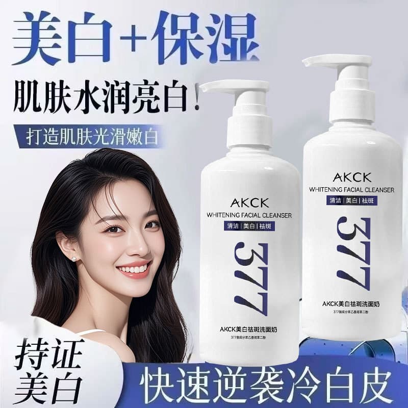 377 Whitening Spot Removal Facial Cleanser Brightening Deep Cleansing Oil Control Pore Minimizing Antioxidant Face Wash