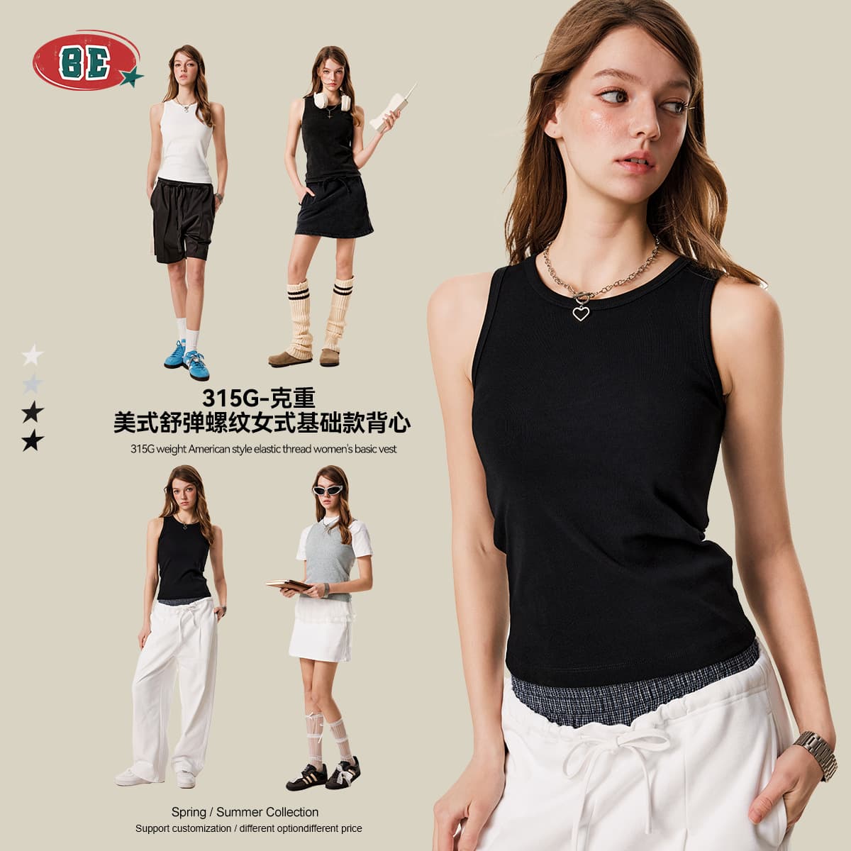 BE Women's Clothing | 2025 Summer European and American Plus Size Women's Base Vest, Sweet and Spicy Slimming Sleeveless T-Shirt for Outer Wear