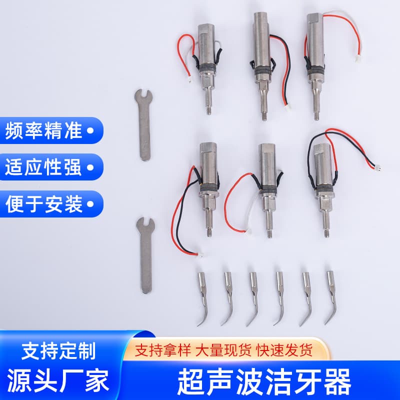 Ultrasonic dental scaler transducer for tartar removal, working tip, and ultrasonic transducer for teeth whitening.