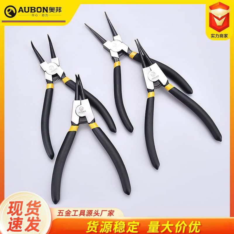 Snap ring pliers, multi-spec straight and bent tip manual snap ring pliers, 4-in-1 set circlip pliers four-piece set.