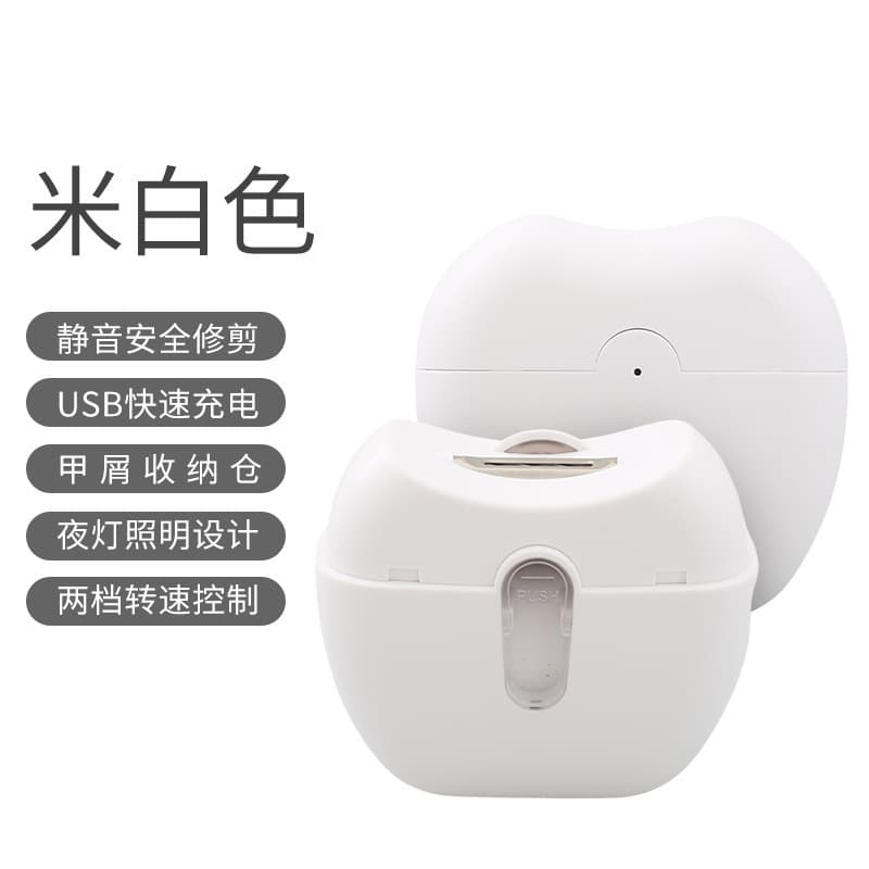 Cross-border Electric Nail File High-Speed Manicure Machine USB Rechargeable Mini Nail Grinder for Baby and Elderly Nail Clipper