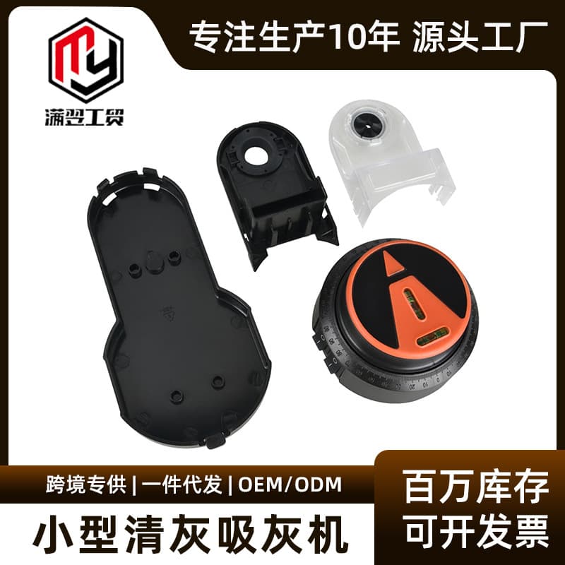 Automatic Laser Guided Dust Collector Dust-Free Home Electric Drill Bit Hammer Dust Remover Wall Cleaning Small Machine
