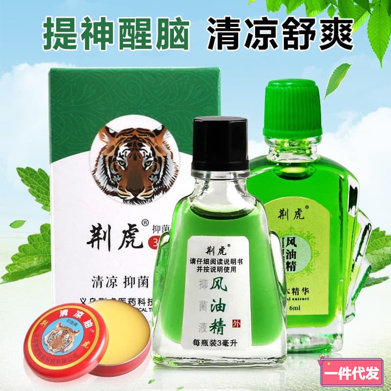 Summer Cooling Oil Fengyoujing Genuine Anti-Drowsiness, Heatstroke Prevention, Refreshing, Anti-Halation and Heatstroke Prevention Essential Oil Wholesale and Dropshipping Manufacturer