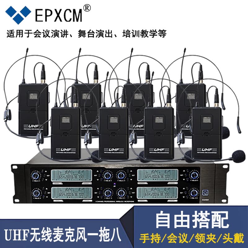 UHF Wireless Microphone One-Drag-Eight Handheld Lavalier Headset Wireless Mic for Outdoor Sound Stage Performances
