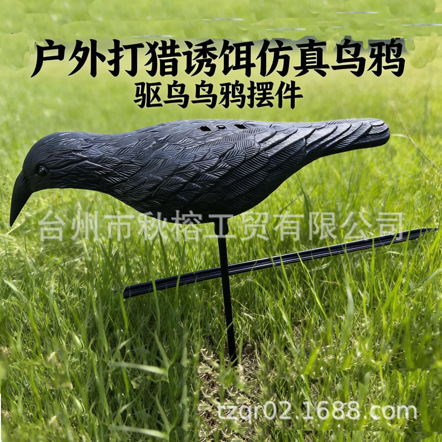 Realistic Crow Shell Decoy for Attracting Birds to Feed, Garden Hunting Crow Repellent, Honeycomb Dense Ornament