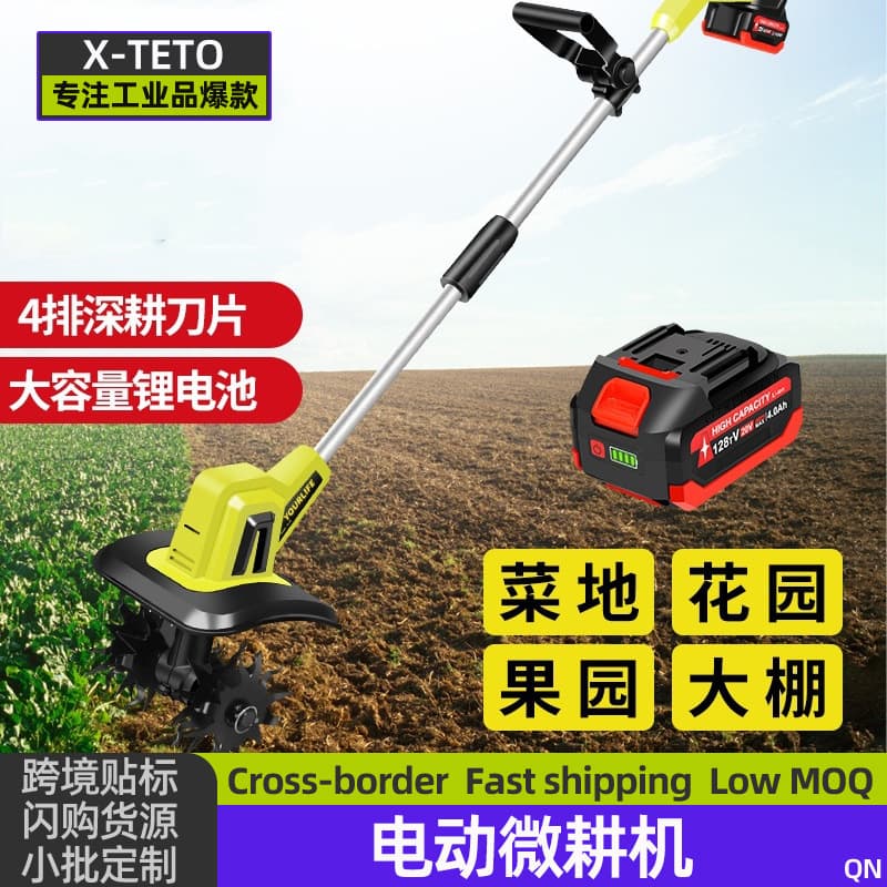 Electric Micro Tiller, Small Household Soil Loosener, Digging and Turning Machine, Charging Type Four-Row Deep Tillage and Weeding Machine