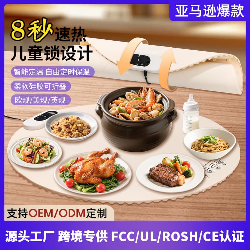 Round silicone warming cutting board insulation board foldable constant temperature dining table mat hot cutting board adjustable temperature winter dining table artifact