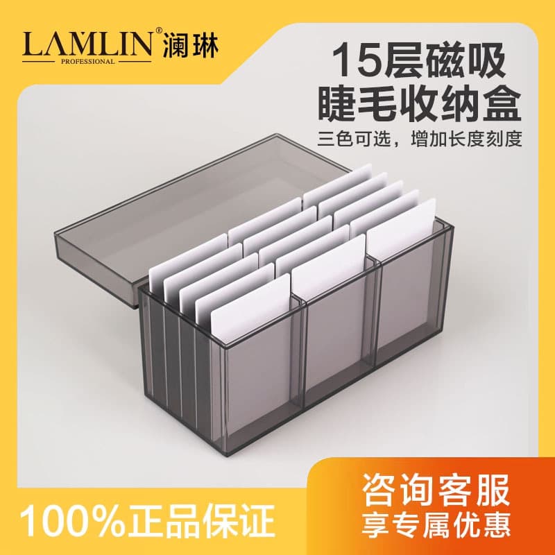 LAMLIN Lash Storage Box, Eyelash Extension Tool, Large Capacity Lash Blooming Storage Box for Lash Salons