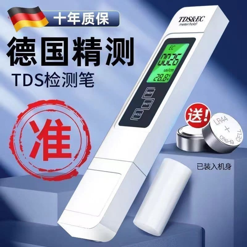 New High-Precision Water Quality Tester Pen for Home Use, TDS Meter for Purified Tap Water Drinking