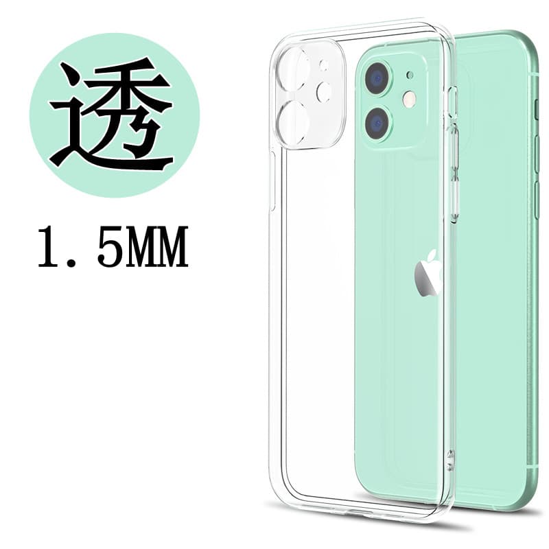 Simple transparent Apple 15PRO mobile phone case all-inclusive iPhone12/13 silicone soft shell 14 suitable for 11 anti-fall cover