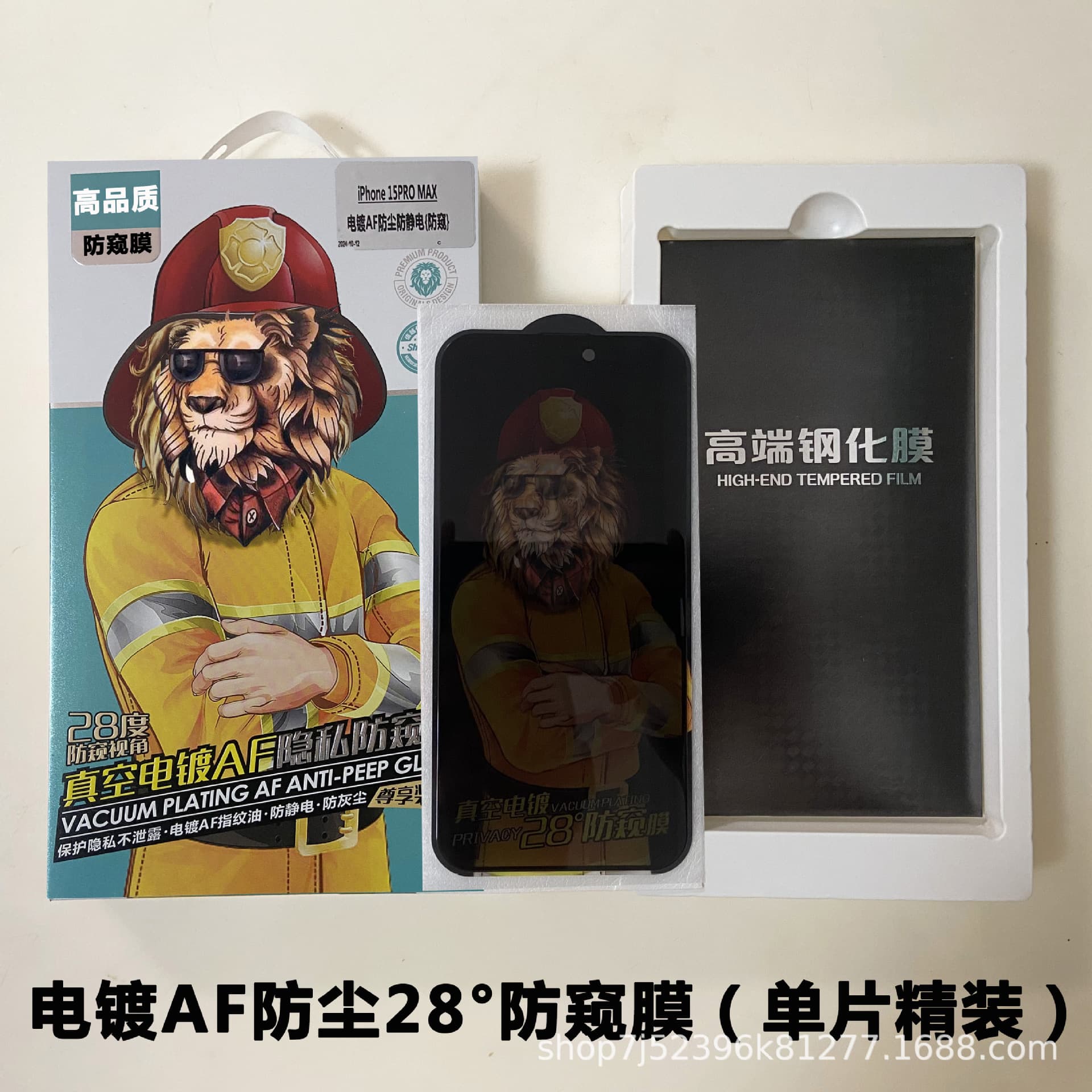 Tempered Glass Screen Protector Compatible with Apple 17, 17 Pro Max, 16 Pro Max, 15 Pro Full Coverage High-Aluminum Phone Film Wholesale