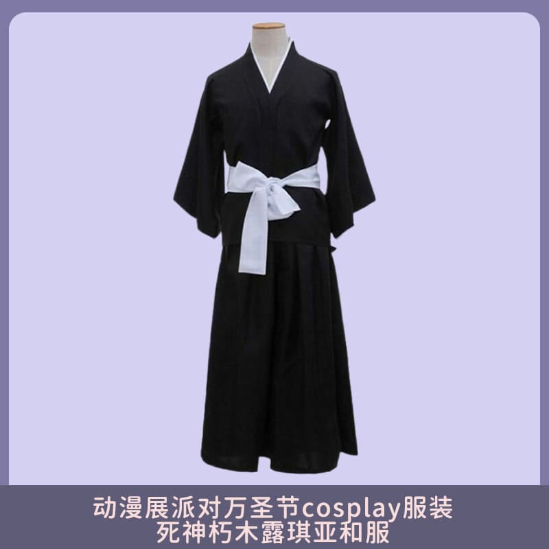 Rukia Japanese Anime Cosplay Kimono Death Costume with Belt Wholesale