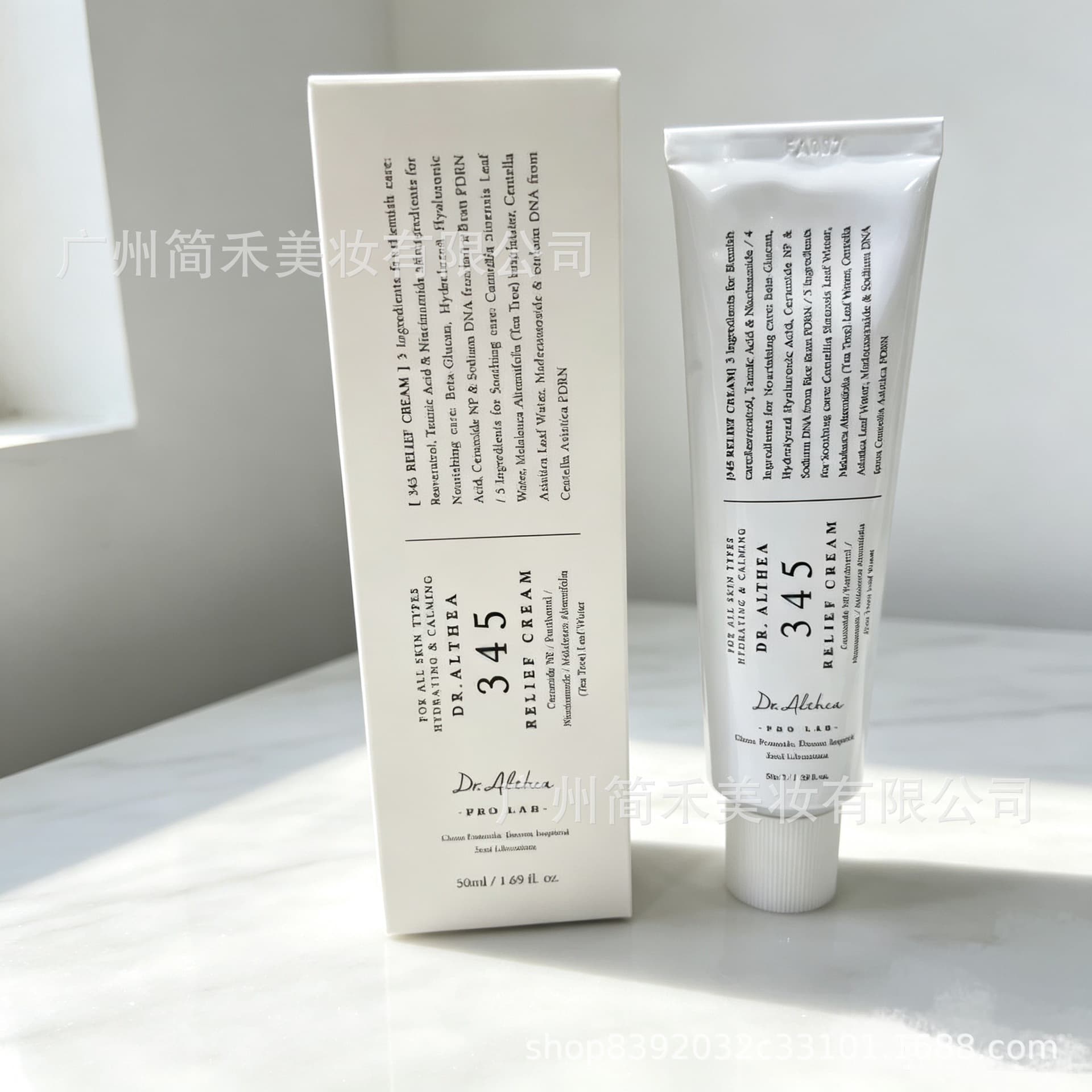 Cross-border DR.ALTHEA Series 345/147 Antioxidant Cream Rice Spray Marine Gel Spray ABC Serum