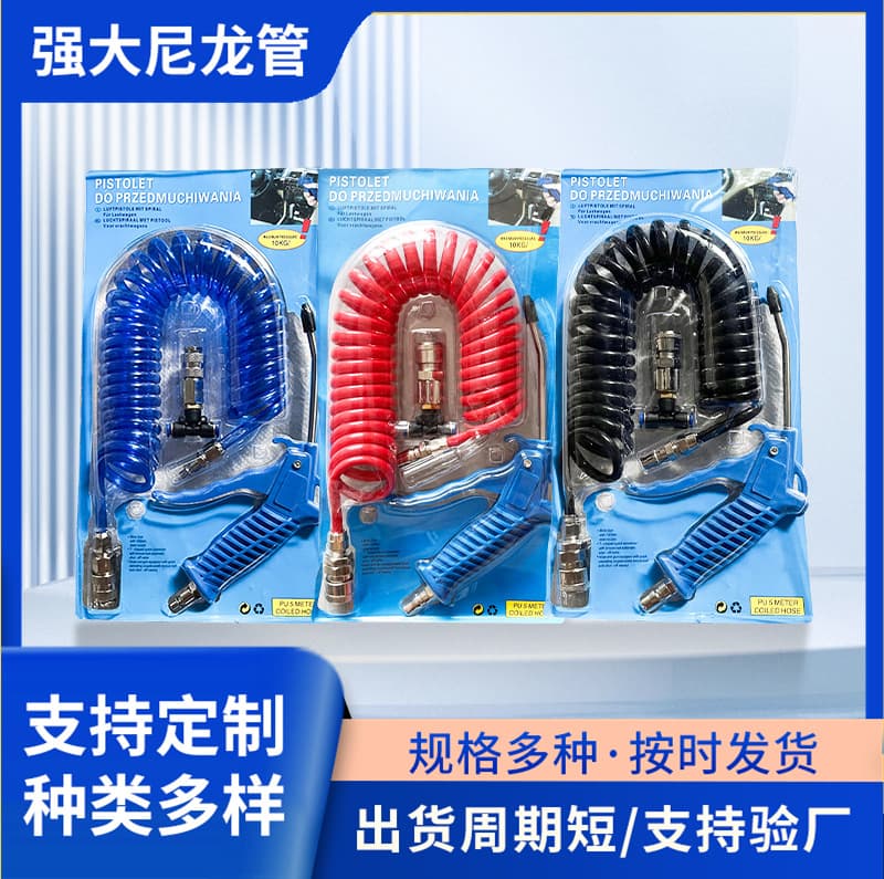 European Pneumatic Blow Gun Set PU Japanese Spring Coil Air Hose Dust Removal Brake Compressor Air Gun