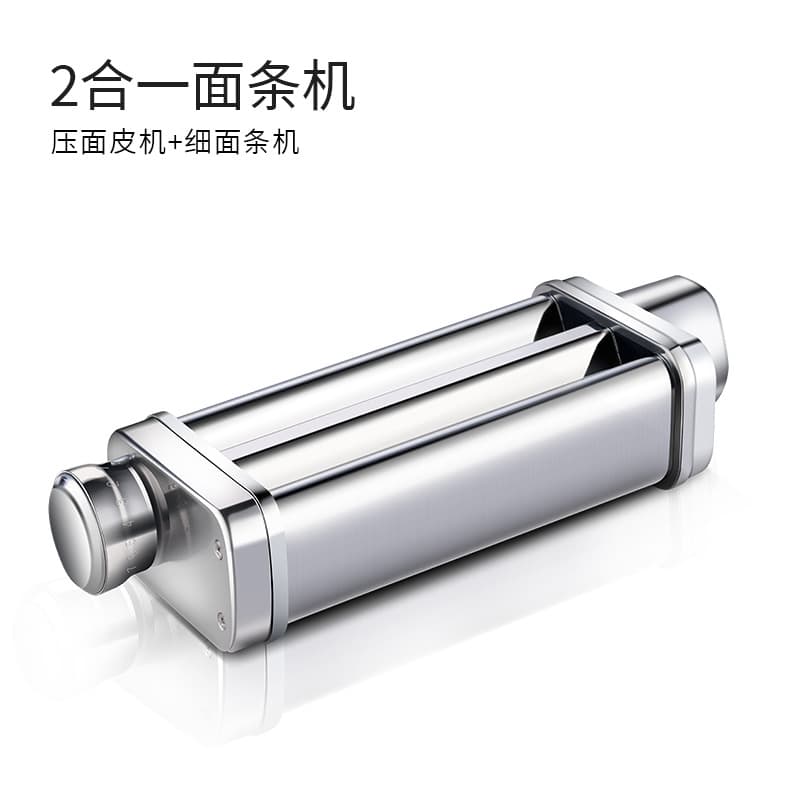 Ashton noodle machine fine noodles wide thick noodles pressure noodle home commercial chef machine accessories adapter mixer