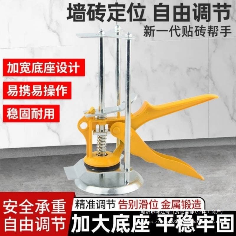 Tile Leveling Tool, Manual Tile Lifter for Wall Tile Height Adjustment and Leveling