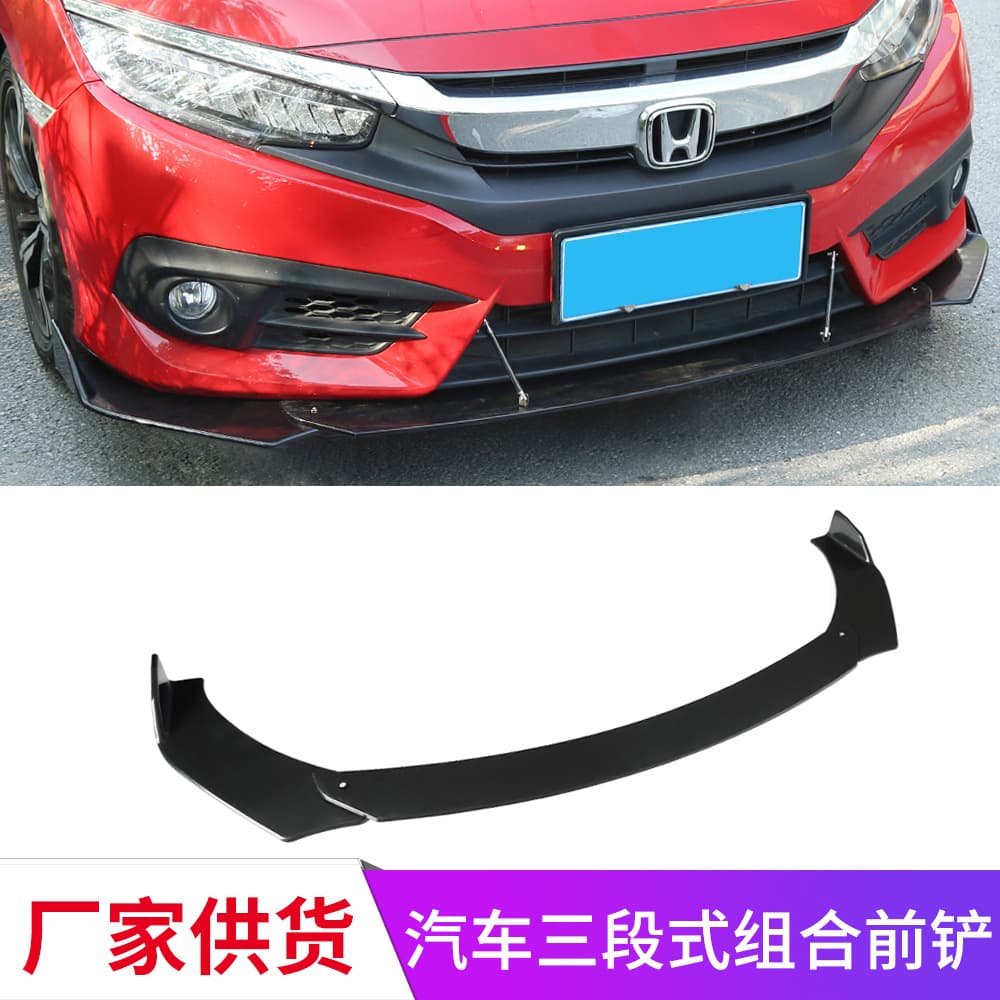 DTOUCH universal three-stage large front splitter, adjustable three-piece combination front splitter, glossy black front lip.