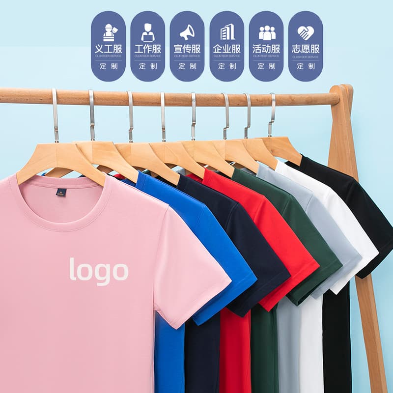 Quick-Dry Custom Logo Print T-Shirts Round Neck Tee for Events, Team Uniforms, Party & Class Apparel, DIY Custom Text Printing