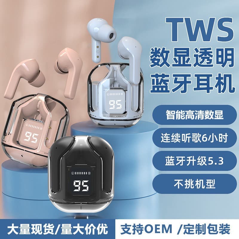 Transparent earphones Air31 Air39 HK3 T2 digital display Bluetooth earphones in-ear bilateral stereo charging compartment
