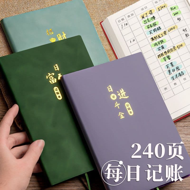 Accounting Book Family Finance Notebook Planner Ledger Cash Diary Household Daily Expense Record