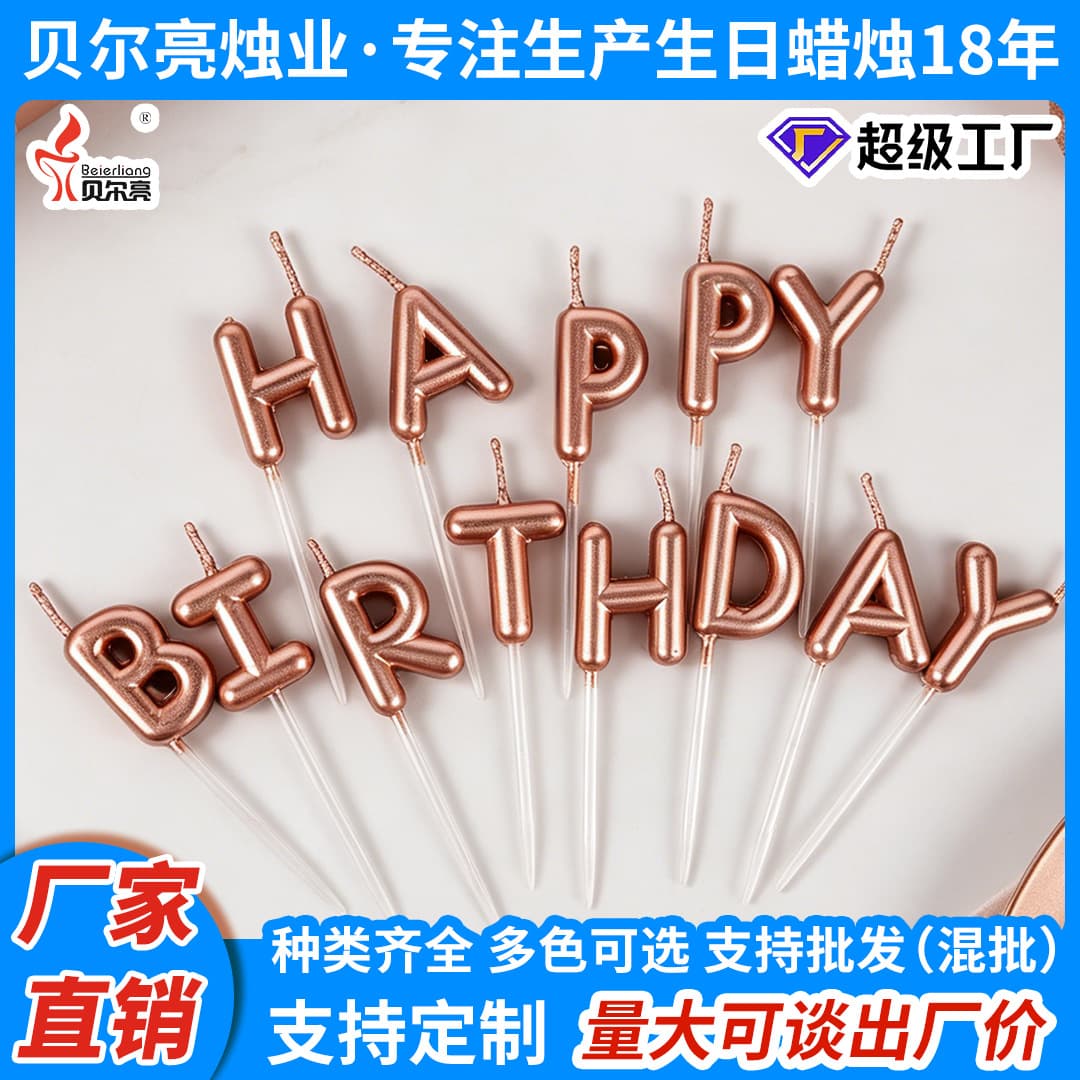 Colorful English Letters Happy Birthday Creative Birthday Cake Decoration Candle Wholesale